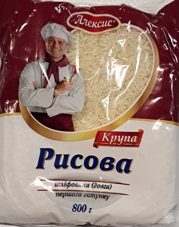 Крупа рисова шліфована довга ТМ АЛЕКСИС 800г